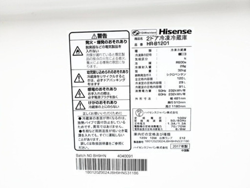 ♬高年式♬新生活家電！単身用セット★冷蔵庫/洗濯機！！