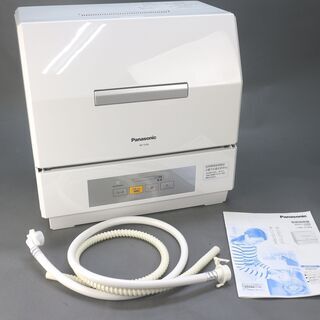 Panasonic　20年製　未使用　電気食器洗い乾燥機 プチ食洗　NP-TCR4-W 50/60Hz　展示品 