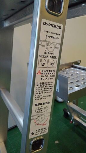 【店舗同時販売中】プライムダイレクト　STEP8　便利　脚立　大掃除【店頭ご来店購入限定】