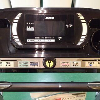【店舗同時販売中】アルインコ　AF3716J　ルームランナー　ト...