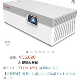 【新品】AMOOWAワイヤレス プロジェクターP150  Android タッチ