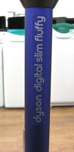 Dyson SV18FF  デジタルスリムフラフィ  digital slim fluffy コードレスクリーナー ダイソン 掃除機 