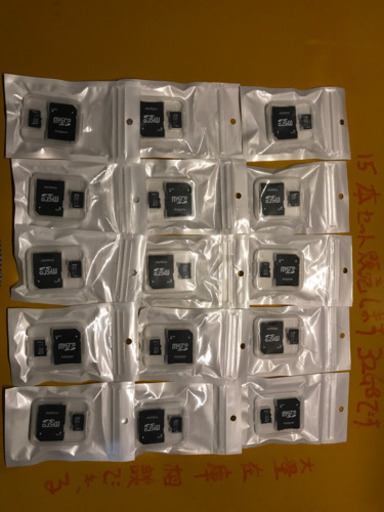 microSDカードマイクロ32GB 15個セット
