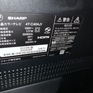 SHARP AQUOS Android TV40型2018年製の画像