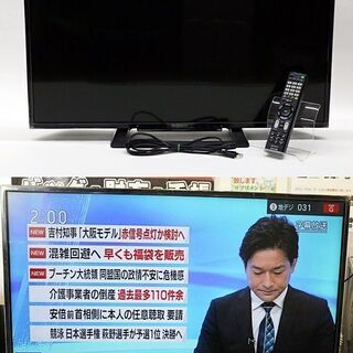 引取限定　SONY　ブラビア　32V型　液晶テレビ　KJ-32W500E　動作OK　2019年製　外形寸法（幅×高さ×奥行）:72.7 x 43.5 x 7.7cm　リモコン付