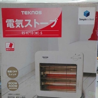 【中古】訳あり電気ストーブ 400W800W切替