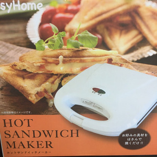 ホットサンドイッチメーカー