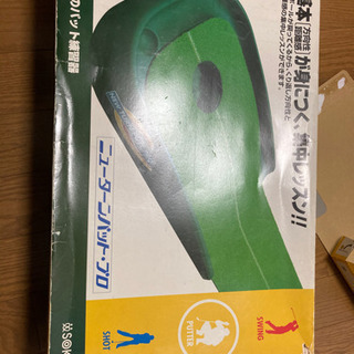 パターマット