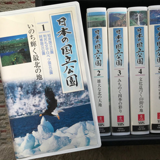 ③日本の国立公園　全11巻　懐かしのVHSビデオです　活用出来る方に無料で！の画像
