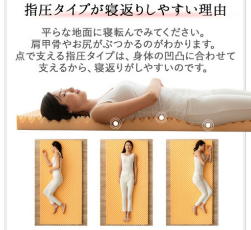 EMOOR 無圧マットレスセミダブル(なっこ様ご購入分)