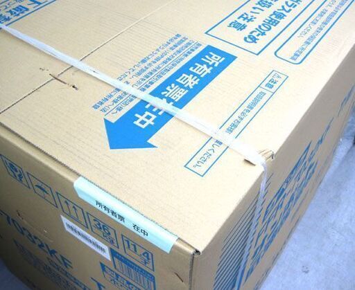 新品 サンポット 密閉式石油ストーブ Kabec カベック FF式 FFストーブ FFR-7032KF T ホワイト 木18 コ29 2020年モデル SUNPOT 札幌市手稲区