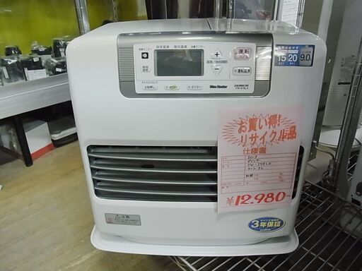 ダイニチ Dainichi　ブルーヒーター　石油ファンヒーター　FW-579LX　2013年製　灯油　暖房　ストーブ