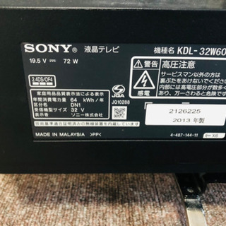 テレビ　大きめの画像