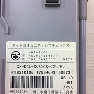 NTT αGX-DCL-S-3CS-M〈2〉の画像