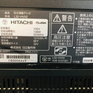 ジャンクなテレビ、君いる？の画像
