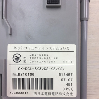 NTT αGX-DCL-S-3CS-S〈2〉の画像