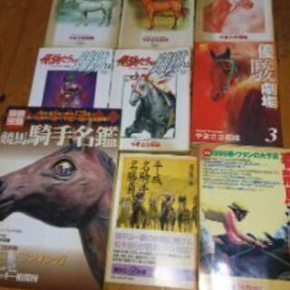 競馬関連本　36冊　その1の画像