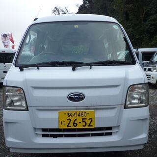 (ID2731)軽バン専門店在庫50台　１５万円　スバル　サンバー　４WD　車検付　平成２２年　諸経費込２００，０００円の画像