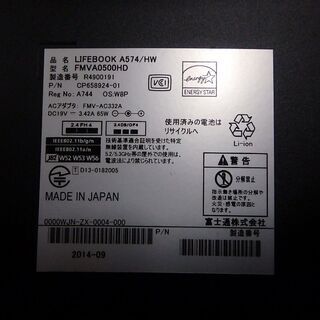 パソコン ノートパソコン☆2014年製 富士通 A574/HW 0053 12 3の画像