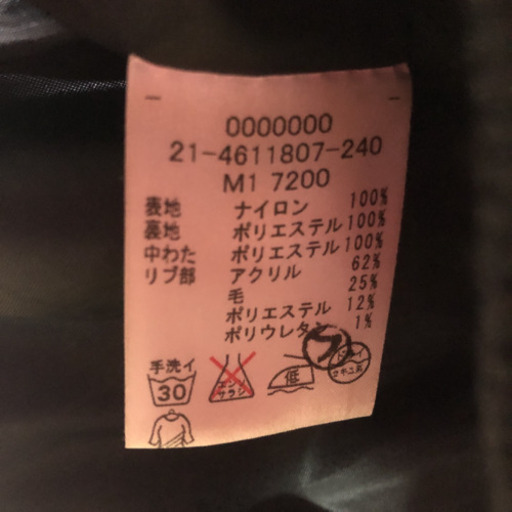 トミーヒルフィガー ダブルジップジャケット S