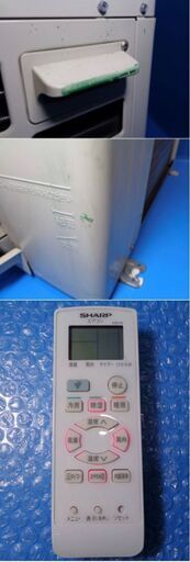 ✨ 専門業者による整備済み！！✨ SHARP 2019年製 6畳用 ルームエアコン【中古】