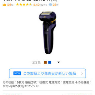 未使用