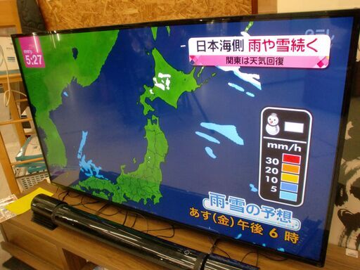 【クリーニング済】東芝55v型フルハイビジョン液晶テレビ 「55Z8」（2012年製）