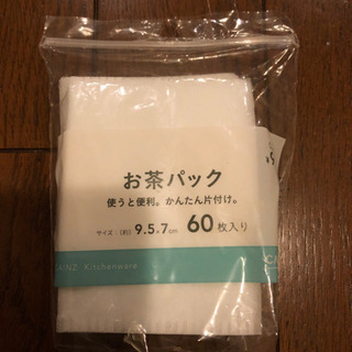 お茶パック