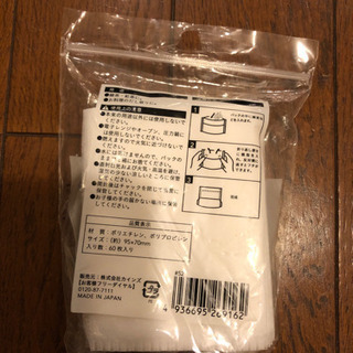 お茶パックの画像