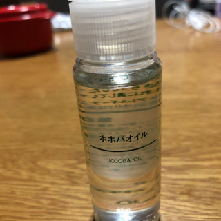 無印良品 ホホバオイル ほぼ使用していません。