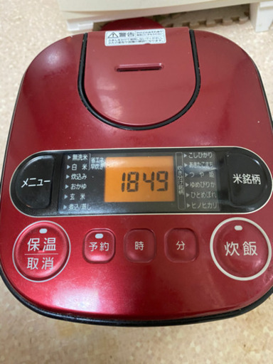 炊飯器