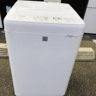 AQUA アクア 全自動電気洗濯機 AQW-GS5E7 2020年製 5.0kg 内部