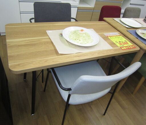 R092 おしゃれ ダイニング3点セット二人用ダイニング肘掛け椅子 美品