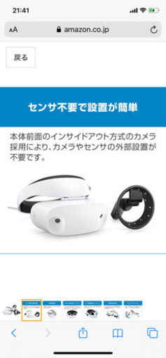 Dell VRゴーグル