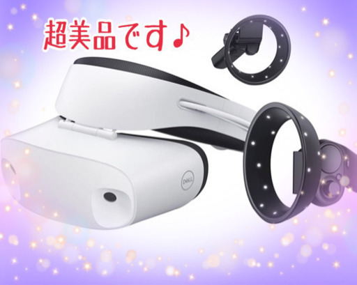 Dell VRゴーグル