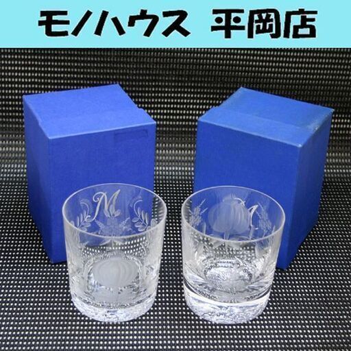 展示保管品 マイセンクリスタル ブルーオニオン オールドファッション ペア 化粧箱付 ロックグラス ☆ 札幌市 清田区 平岡