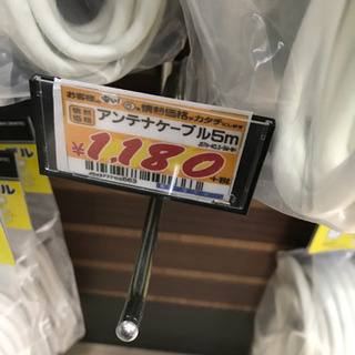 4Ｋ対応！テレビアンテナケーブル5m！未使用新品！の画像