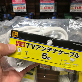 4Ｋ対応！テレビアンテナケーブル5m！未使用新品！の画像