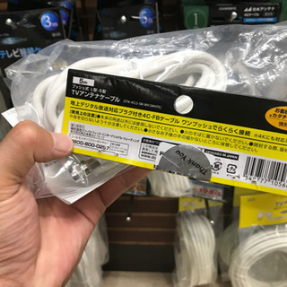 4Ｋ対応！テレビアンテナケーブル5m！未使用新品！