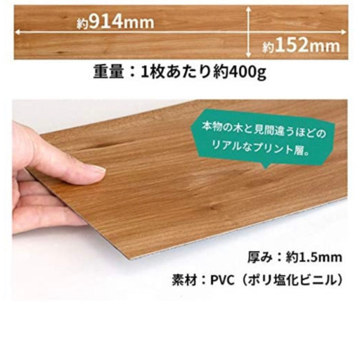フロアタイル 貼るだけ 108枚セット/ナチュラルメープル約9畳分