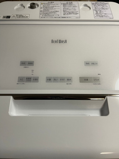 日立！12キロ洗濯機