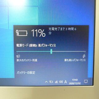 送料無料 1台限定 軽量モバイル ノートパソコン 中古動作良品 13.3型