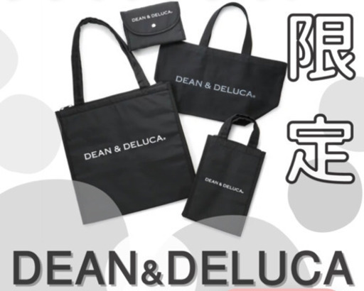 DEAN&DELUCA オンライン即完売品 4点セット 残り1S