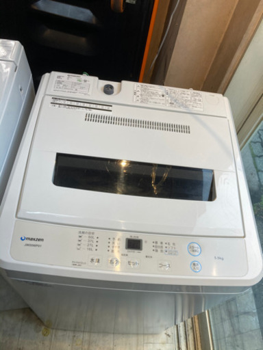 都内送料無料！ Maxzen 全自動洗濯機 2020年製