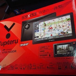 【未使用】Yuppies カーナビxドライブレコーダー　一体型　YPB760DR ユピテル YPB760DR カーナビ ドラレコ一体型 未使用】Yuppies カーナビ