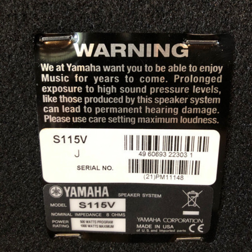 YAMAHA ヤマハ S115V PAスピーカー×2