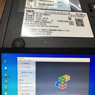 A4サイズの軽量ノート corei5 ssd120ギガ　メモリー4MBの画像