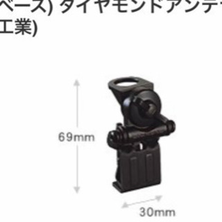 アンテナ基台。