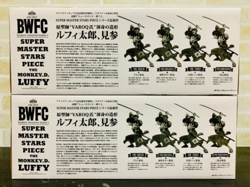 ワンピース SMSP アミューズメント一番くじ A賞&B賞セット！