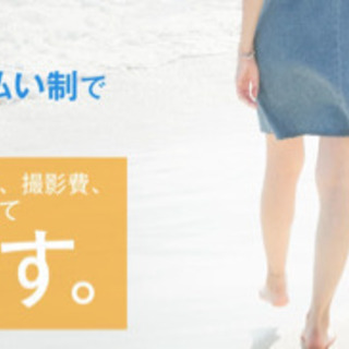 浮気調査.不倫調査.復縁.などお困り事は恋愛専門のプロFECT東...